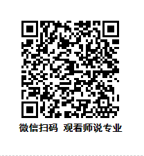 说明: C:\Users\Administrator\AppData\Roaming\Tencent\Users\271228995\QQ\WinTemp\RichOle\~SXF[Y]88%JXB8OE_(R`_GE.png